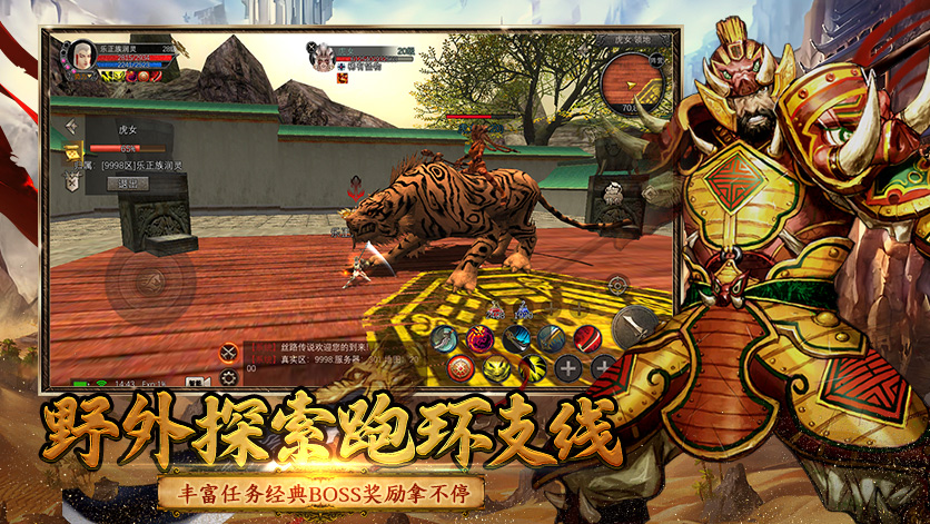 《寻梦丝路》手游官方网站：新手必读全流程攻略与核心玩法解析(2)