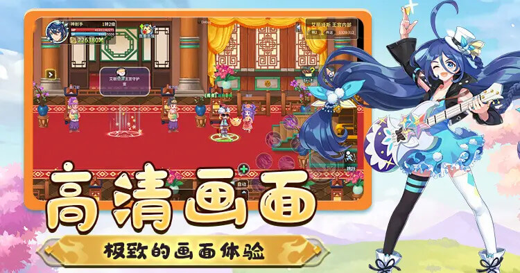 《永恒岛高清重置版》手游：萌宠坐骑深度养成，宠物融合进阶，S级神宠助力冒险之旅(3)