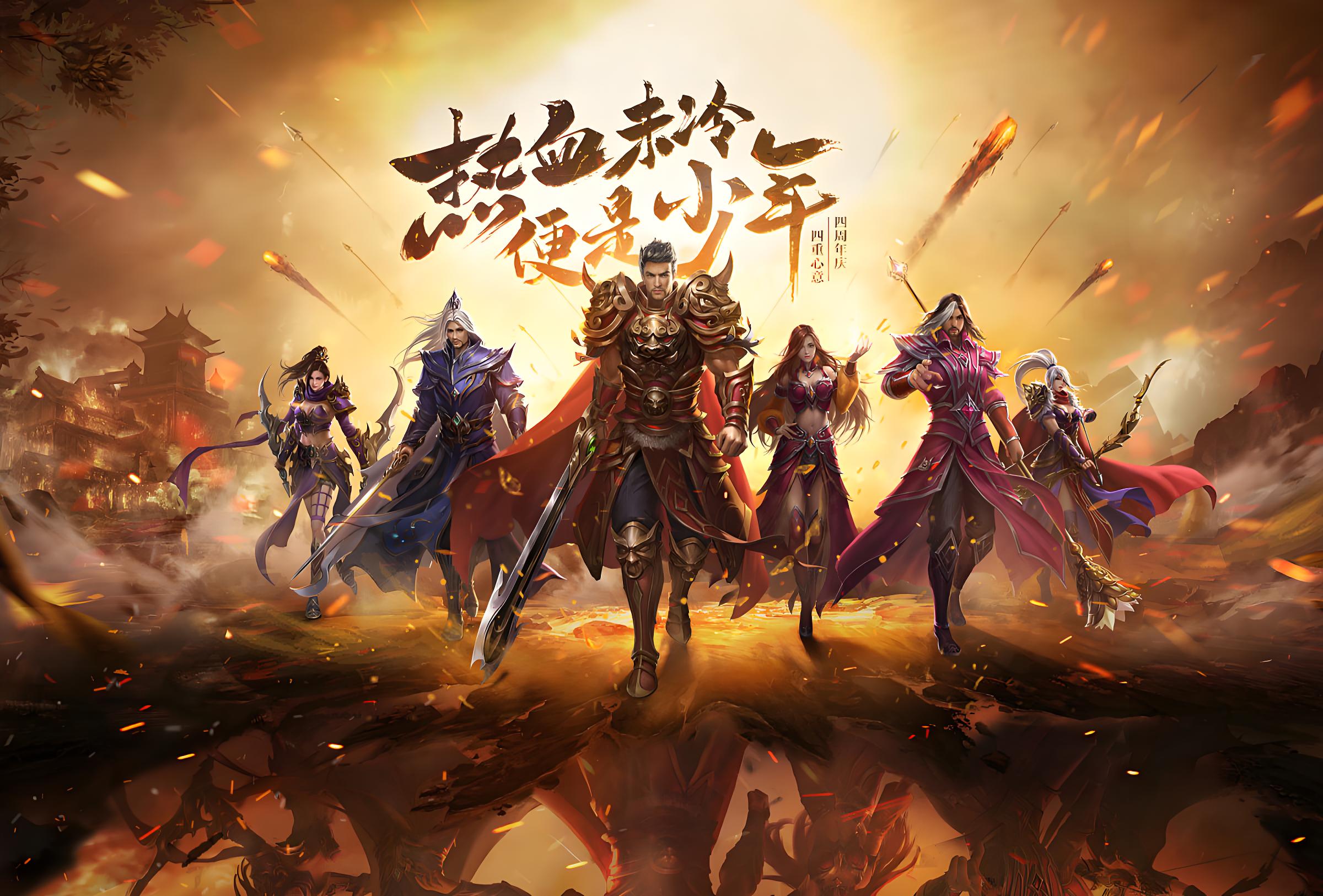 ​传世无双手游：经典复古1:1复刻，元神合击+沙城争霸，老玩家直呼青春回来了！(1)