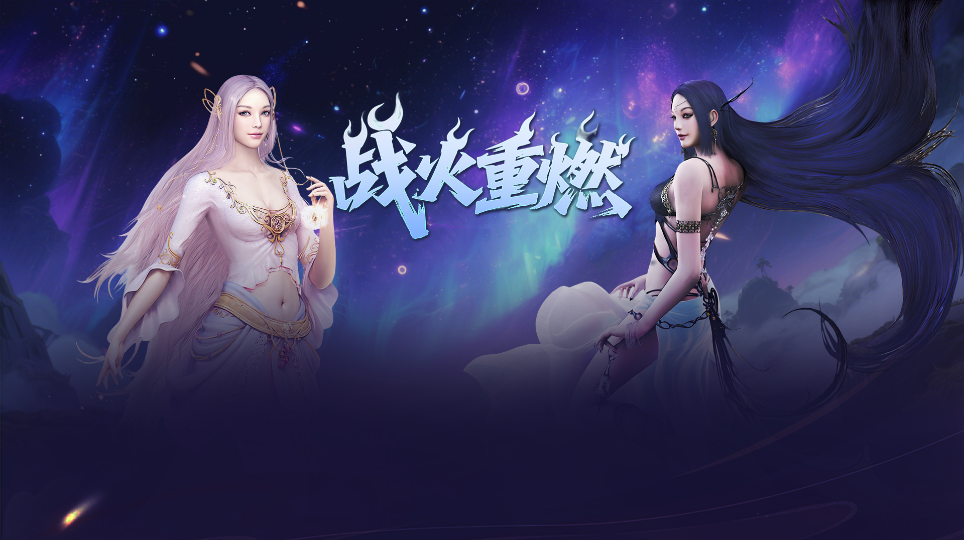 <strong>神泣纷争</strong>