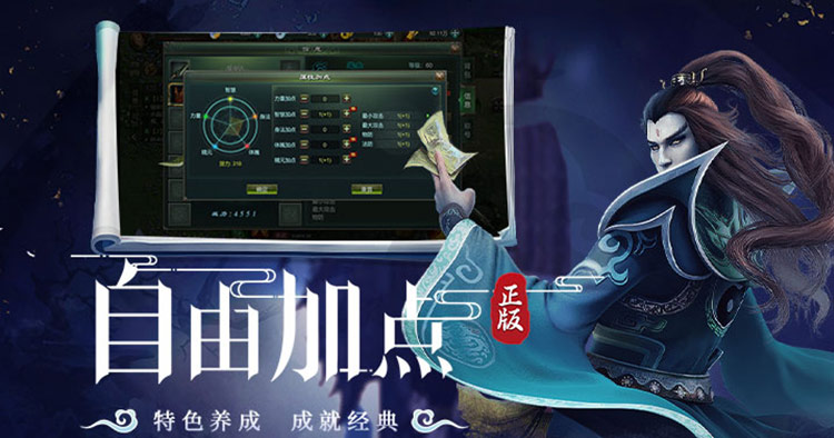 星辰变归来