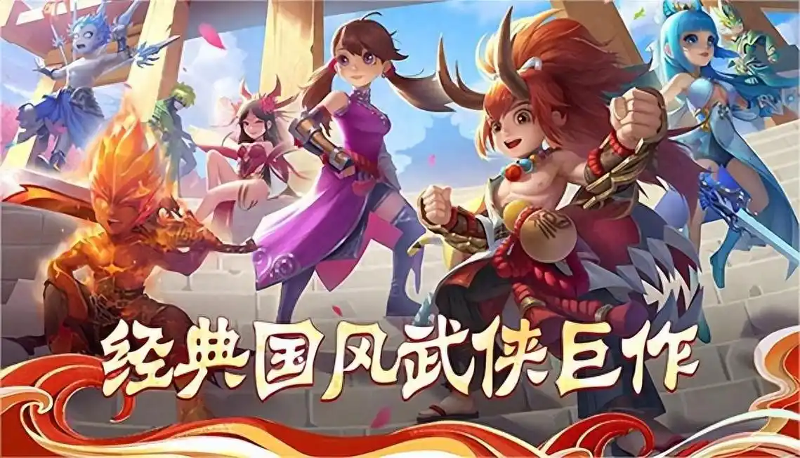 独步武林2.0